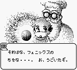Dino Breeder 2 (Japan) In game screenshot